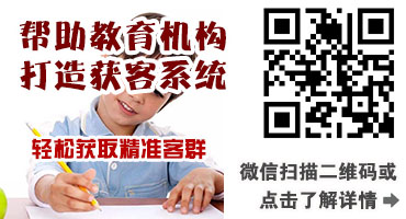 教育机构价值金牛