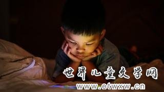 迷恋电视手机,孩子大脑会发生什么变化?几组数据让人触目惊心